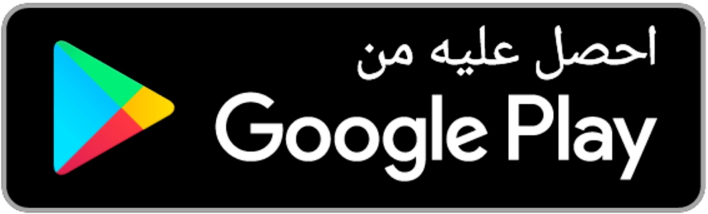 Aklne google play
